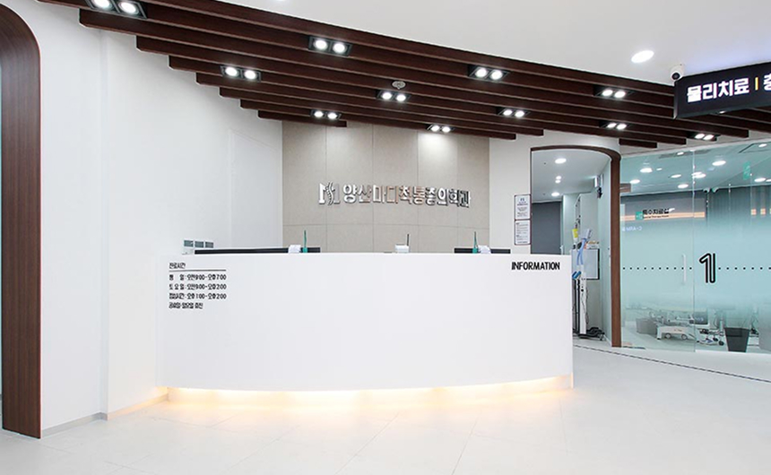 양산마디척마취통증의학과의원 병원모습