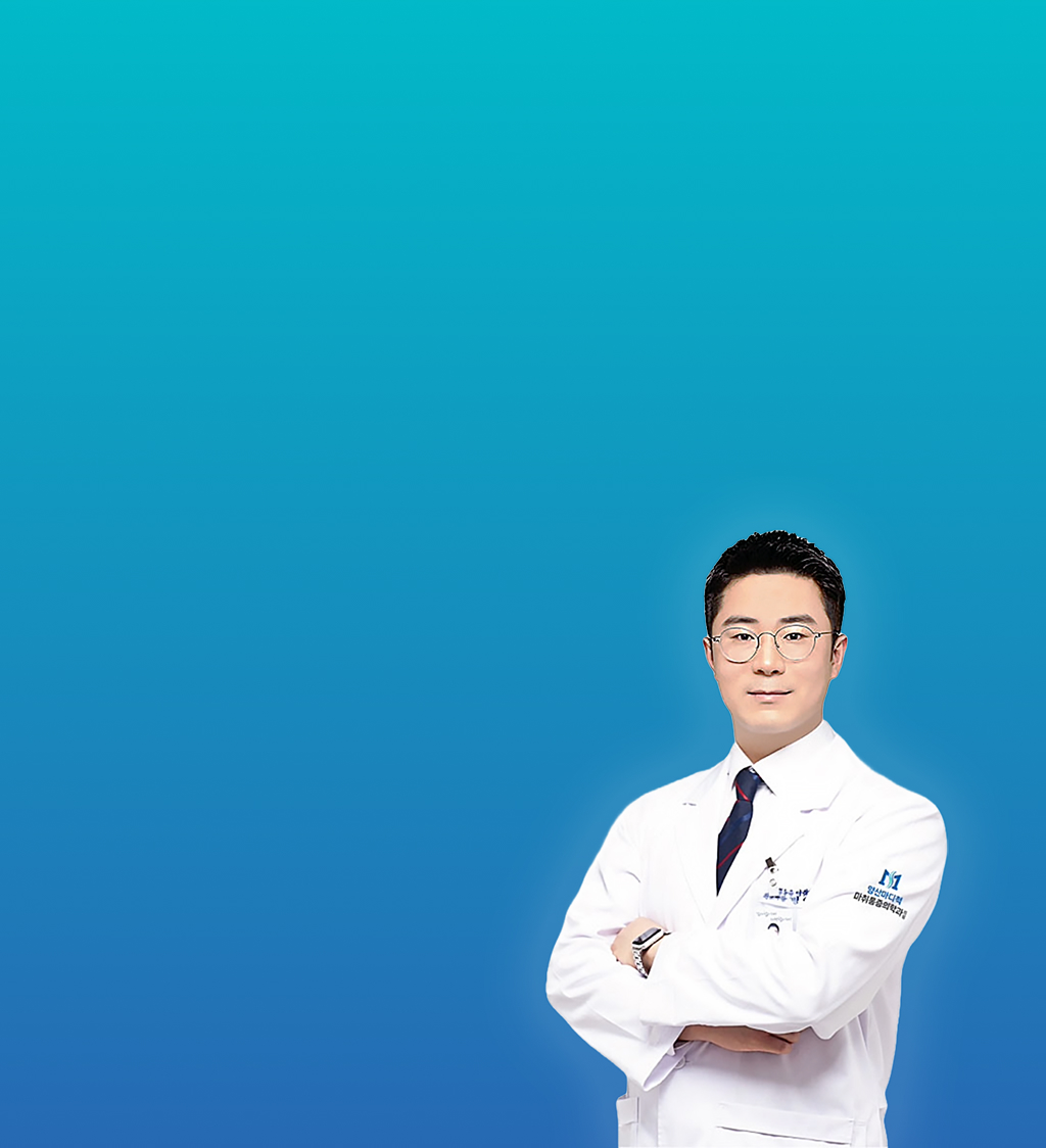 최상의 의료서비스